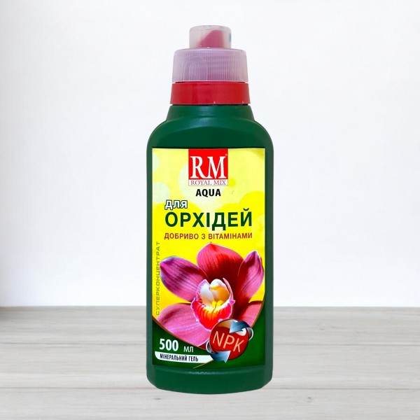 Мінеральне добриво гель-концентрат Royal Mix Aqua NPK 5-5-8, 500мл, для орхідей